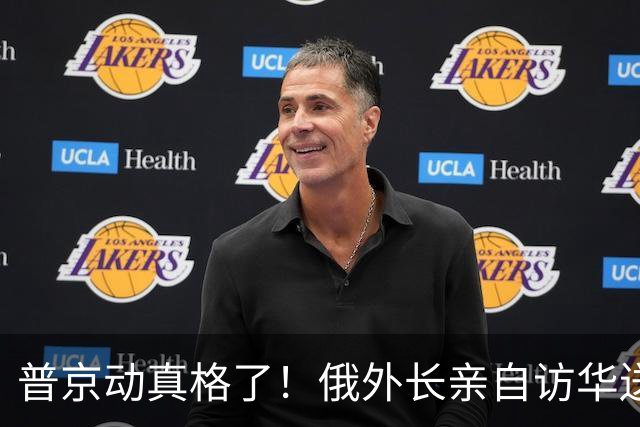 普京动真格了！俄外长亲自访华送上关键证据，请中国出面给俄做主