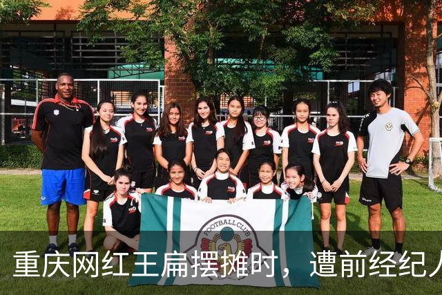 重庆网红王扁摆摊时，遭前经纪人袭击受伤，背后真相曝出，引热议